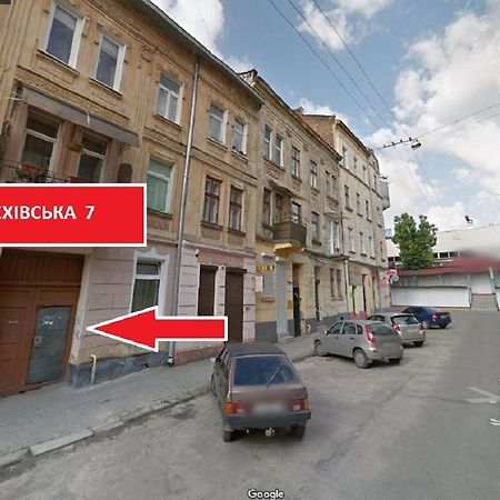 Апартаменти Для Пари В Центральній Частині Львова 外观 照片